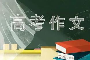 卢塞斯库：巴乔用无限天赋弥补身体脆弱 没人能像大罗在场上飞翔